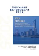 按照要求、紧缺专业和学历要求后